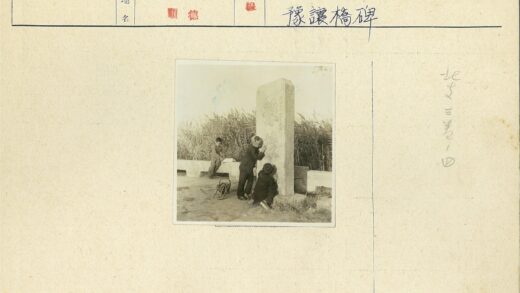 孩童拓碑读书草地场景.jpg