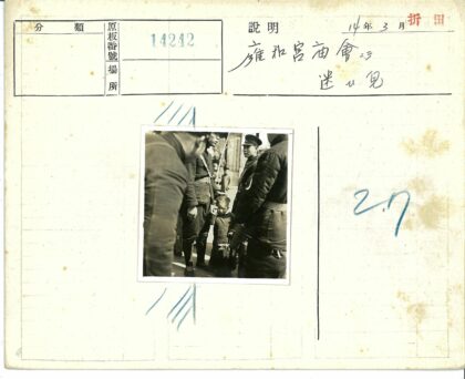 孩童持树枝户外合影.jpg