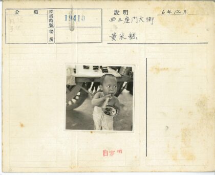 孩童持筷用餐木车旁.jpg