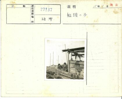 孩童木船游历城市风景.jpg