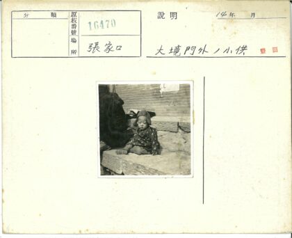 孩童石阶砖墙背影照.jpg