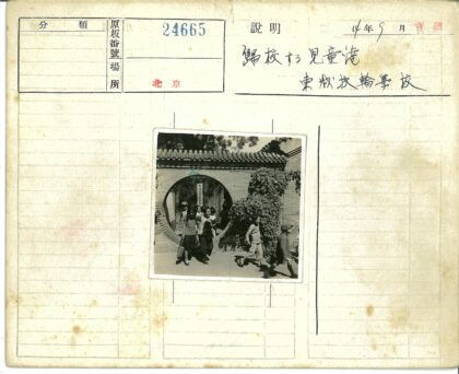 孩童穿过传统瓦顶砖墙拱门.jpg