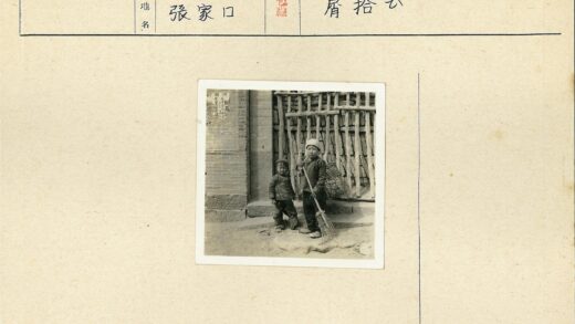孩童背耙篮站栅栏前.jpg