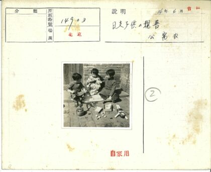 孩童街边玩茶具洋娃娃.jpg