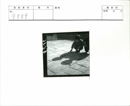 孩童院中玩弹珠.jpg