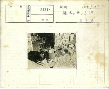 孩童骑驴提篮石墙背景.jpg