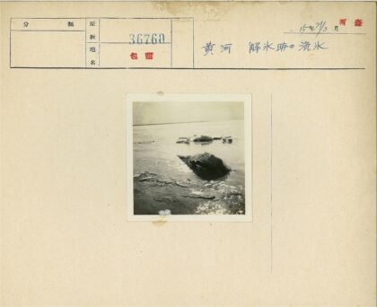 宁静水域岩石倒影.jpg
