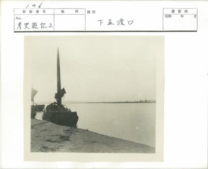 宁静水域的双船停泊.jpg