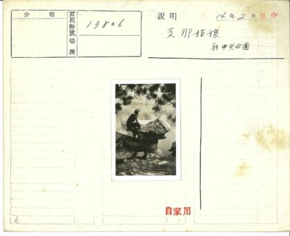 宁静水畔独坐.jpg