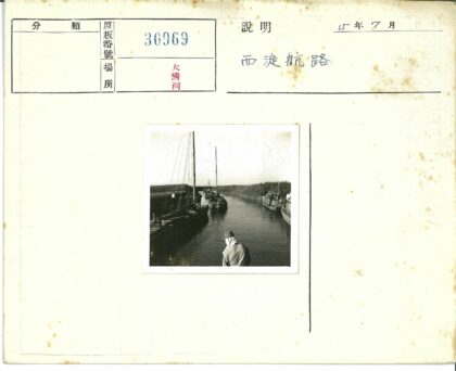 宁静水道与停泊船只.jpg