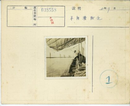 宁静水面上的帆船与船桨.jpg