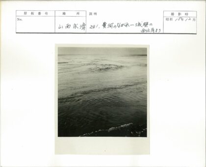 宁静水面涟漪映晴空.jpg