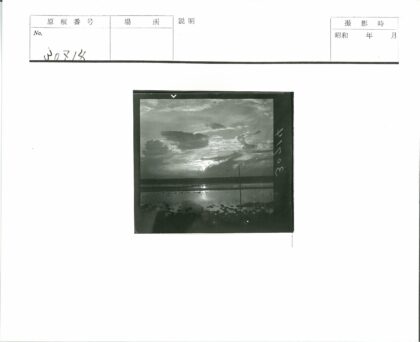 宁静池塘映彩云天.jpg
