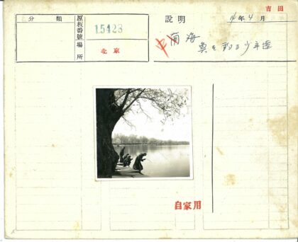 宁静河畔三人垂钓.jpg