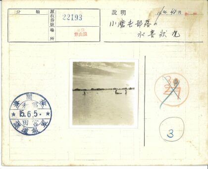 宁静浅水泛舟图.jpg