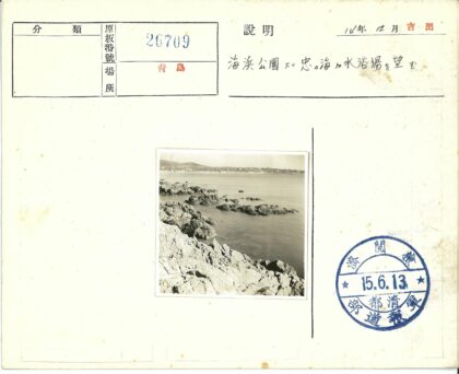 宁静海岸与远山小镇.jpg
