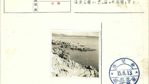 宁静海岸与远山小镇.jpg