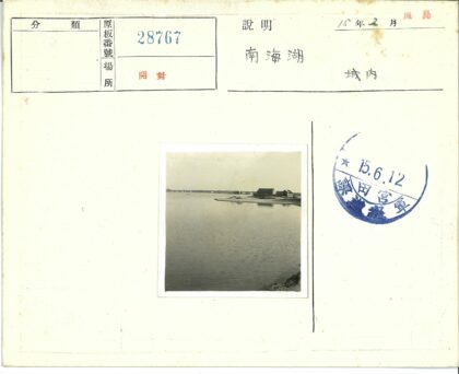 宁静海岸与远阔土地.jpg