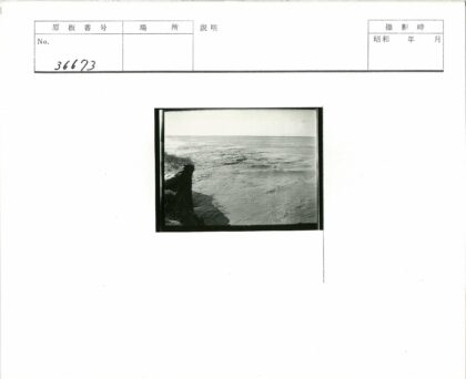宁静海岸波浪轻拍岩石.jpg
