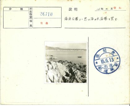 宁静海岸线岩石与船景.jpg
