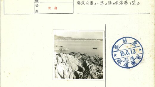 宁静海岸线岩石与船景.jpg