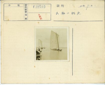 宁静海滨帆船远航.jpg