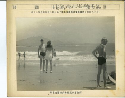 宁静海滩与远山风光.jpg