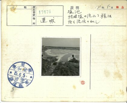 宁静湖畔的岩石风光.jpg