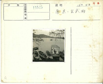 宁静湖畔船影与远山.jpg