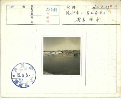 宁静湖边村庄风光.jpg