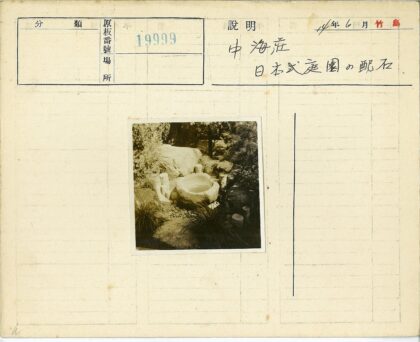 宁静自然石盆水景.jpg