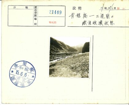 宁静草地与蜿蜒河流山景.jpg