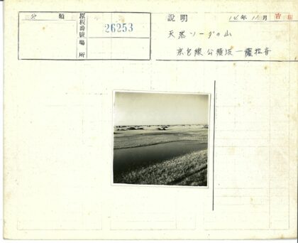 宁静草地山丘水面倒影.jpg