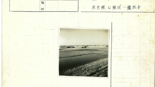 宁静草地山丘水面倒影.jpg