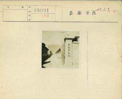 宁静街道山景建筑.jpg