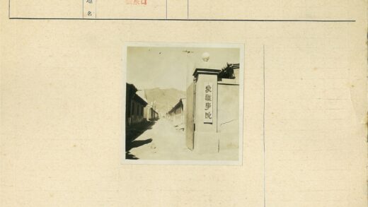 宁静街道山景建筑.jpg