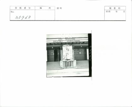 安谢里丹百老汇火枪手电影院入口.jpg