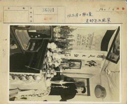 宗教祭坛供品与文物装饰.jpg