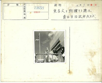 官员在政府大楼前签署文件.jpg