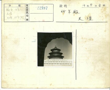 宝塔式建筑拱门晴空.jpg
