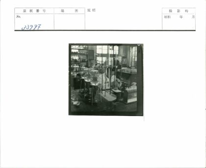 实验室化学研究历史.jpg