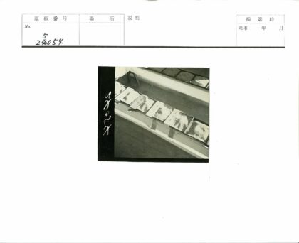 实验室颗粒物质样本展示.jpg