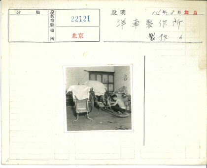 室内三轮车工作场景.jpg