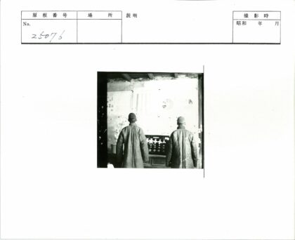 室内两人研究图表.jpg