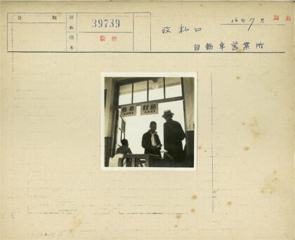 室内人物与中文牌合影.jpg