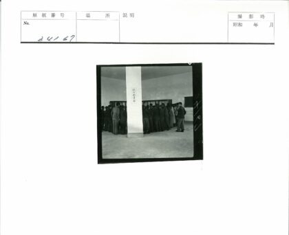 室内众人围观大柜子历史照片.jpg