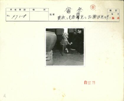 室内传统插花与香烟人物.jpg