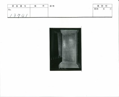 室内古代石碑装饰展示.jpg