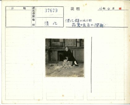 室内坐地整理破纸的人.jpg