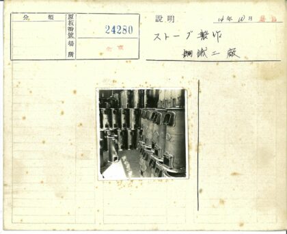 室内堆积金属容器历史照片.jpg
